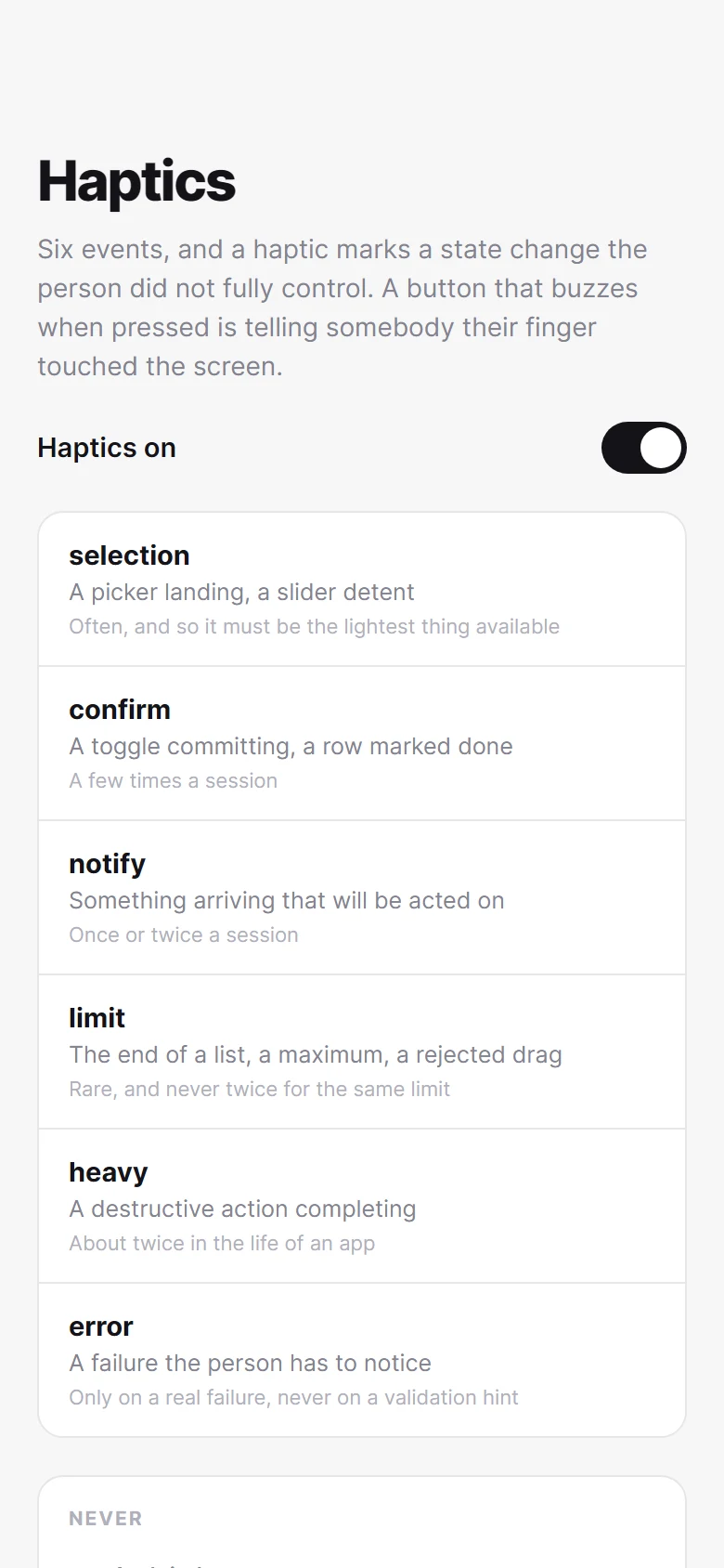Haptics 预览