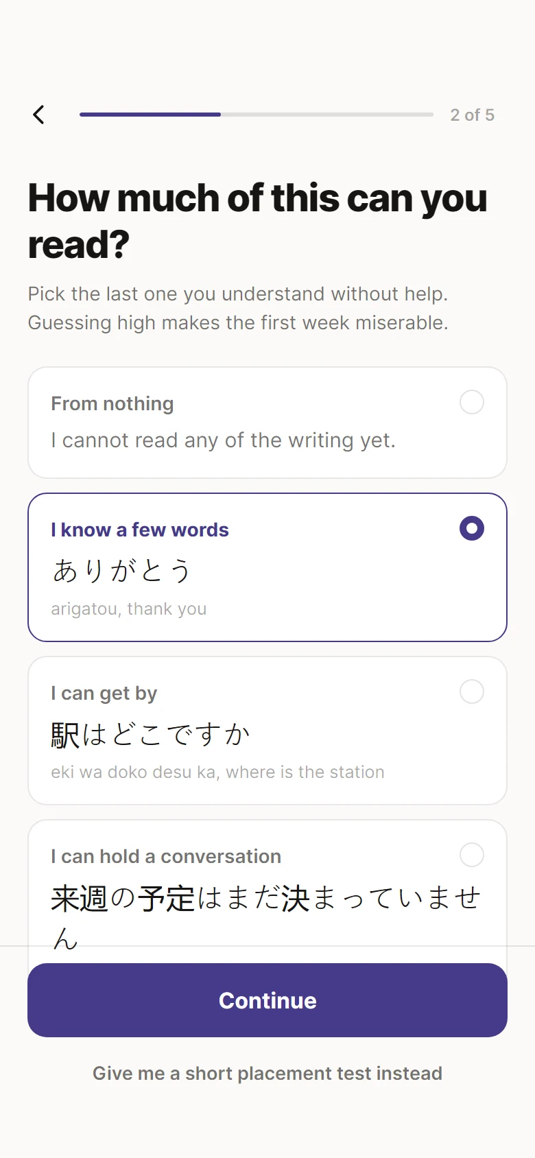 Lantern How Much Can You Read preview