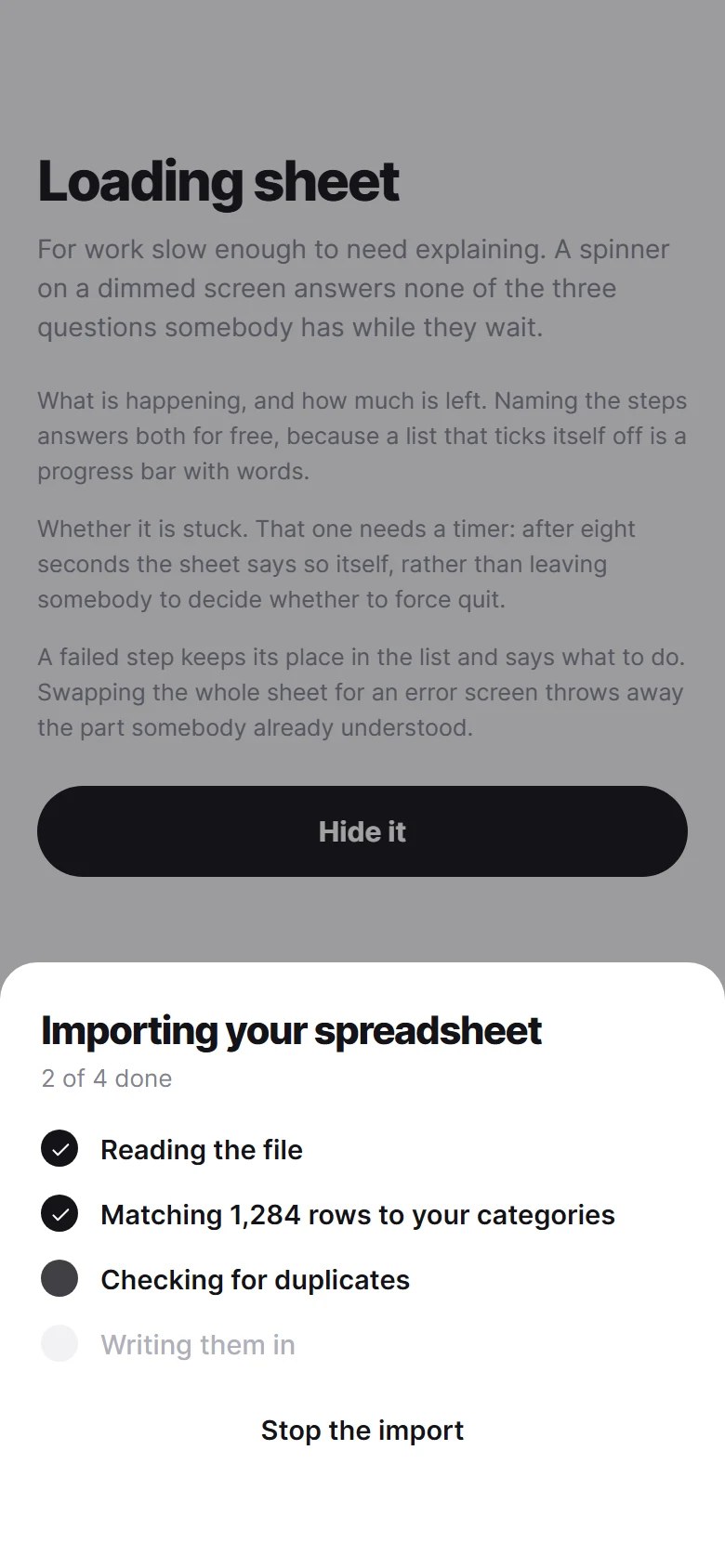 Превью Loading Sheet