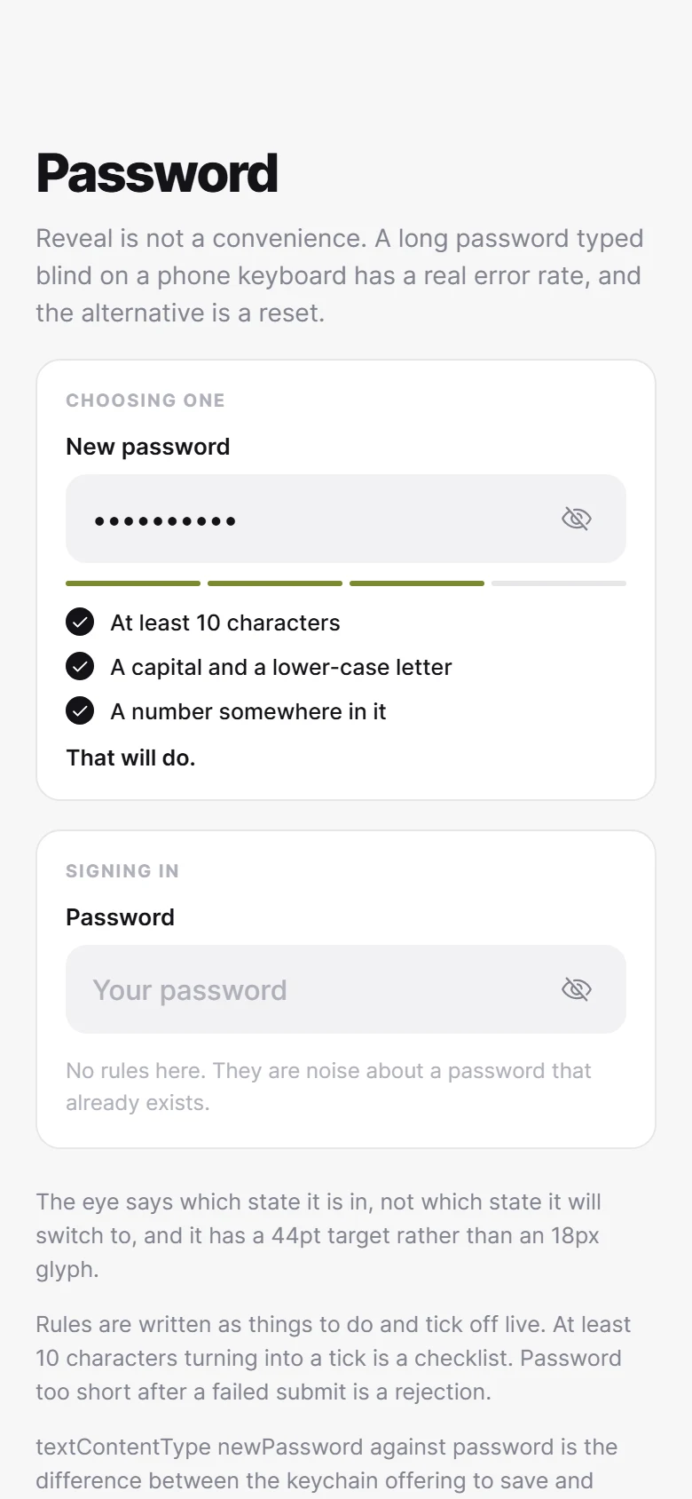 Превью Password Field